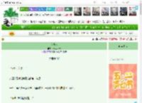 《六号房》叶子落不尽　^第5章^ 最新更新:2025-05-01 02:46:48 晋江文学城
