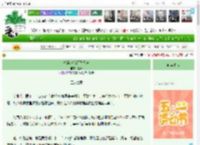 《流浪地摊经营日志》芝谏　^第221章^ 最新更新:2025-05-01 02:46:25 晋江文学城