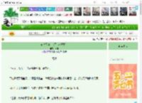 《前夫又吻上来了（双重生）》锦娃　^第57章^ 最新更新:2025-05-01 02:36:30 晋江文学城