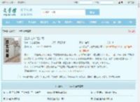 四合院之车门已焊死全文免费阅读,四合院之车门已焊死完整版 - 文学馆
