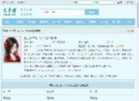 重生在将军榻，勾人丫鬟被强制爱全文免费阅读,重生在将军榻，勾人丫鬟被强制爱完整版 - 文学馆