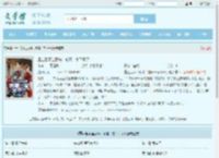 重生后不当舔狗，前妻一家不干了最新章节,重生后不当舔狗，前妻一家不干了无弹窗 - 文学馆