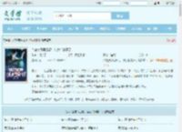 人在综武写日记，侠女们崩溃了全文免费阅读,人在综武写日记，侠女们崩溃了完整版 - 文学馆