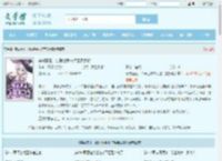 穿成魔王，给异世界来点整活震撼全文免费阅读,穿成魔王，给异世界来点整活震撼完整版 - 文学馆