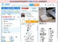 永不逝去的青春_田七 免费正版在线试听, LRC滚动歌词下载_田七专辑 永不逝去的青春（单曲） 全碟正版试听下载_一听音乐网