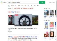 大摆锤在顶点定住致游客倒悬_360搜索