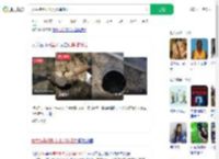 女生捞手机坠入化粪池溺亡_360搜索