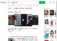 老太扫楼偷快递被刑拘_360搜索
