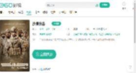 沙漠伏击-更新更全更受欢迎的影视网站-在线观看