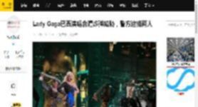 Lady Gaga巴西演唱会遭炸弹威胁，警方逮捕两人_阴谋_目的_袭击