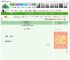 《一睁眼我回到成婚前》柳鸣竹问　^第195章^ 最新更新:2025-05-05 23:05:01 晋江文学城