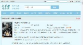 悟性满点！我习得禁忌绝招最新章节,悟性满点！我习得禁忌绝招无弹窗 - 文学馆