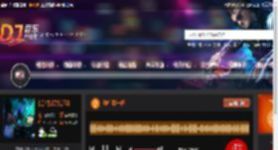 敬往事一杯 DJ音乐网