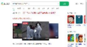 用炸弹炸ATM机却炸死自己_360搜索