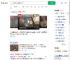 男子地下室囚禁虐待2女7年_360搜索