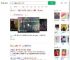 外国人凌晨排队抢购中国玩具_360搜索