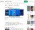 济南胖人鱼表演3个月瘦了6斤_360搜索