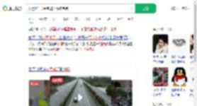 从黑龙江开到新疆下高速免费_360搜索