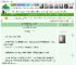 《[飙速宅男]隔壁班的真波同学》秋日来　^第51章^ 最新更新:2025-05-15 06:00:00 晋江文学城