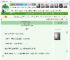 《神之子的医生对他巨上头》柠七可乐　^第112章^ 最新更新:2025-05-15 06:00:00 晋江文学城