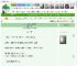 《万人迷，但被按头修无情道》余霄　^第18章^ 最新更新:2025-05-15 06:00:00 晋江文学城