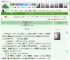 《差劲女中学生的日常》曾醉　^第7章^ 最新更新:2025-05-15 06:00:00 晋江文学城