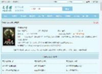 民间风水禁忌全文免费阅读,民间风水禁忌完整版 - 文学馆