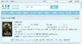 民间风水禁忌全文免费阅读,民间风水禁忌完整版 - 文学馆