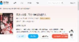 渣雌太会撩，五个凶兽沦陷超粘人_(祁筱芙芙)小说最新章节全文免费在线阅读下载-QQ阅读