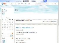 电脑关机命令，方便使用 shutdown -s -t *** - 那_年 - 博客园