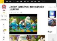 蕾哈娜献声《蓝精灵大电影》曝新预告 蓝精灵集结大战巫师兄弟_影片_拉格_蓝妹妹