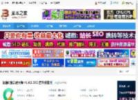 C盘清理软件下载 极简C盘清理大师 v1.4.1.382 官方安装版 下载-脚本之家