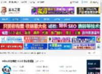 慧编程工具下载 mBlock5慧编程 v5.6.0 免费安装版 下载-脚本之家