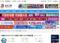 慧编程mBlock Mac下载 慧编程mBlock 5 for Mac(编程学习软件) v5.6.0 苹果电脑版 下载-脚本之家
