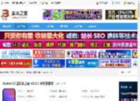 Seelen UI下载 Seelen UI 定制化桌面 v2.3.3 中文安装版 下载-脚本之家