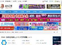 zTasker下载 zTasker 自动化定时任务工具 v2.1.9 官方安装版 下载-脚本之家