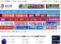 Capture One 23免费版下载 Capture One 23 Enterprise for Mac企业版 v16.5.11.15 中文直装版 支持M系列 下载-脚本之家