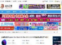 Capture One16最新下载 图像编辑软件Capture One Studio for Mac v16.5.11.15 中文直装免费版(支持M系列) 下载-脚本之家
