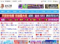 骁龙8至尊版同级最强性能! 一加平板2 Pro平板全面评测_平板电脑_硬件教程_脚本之家