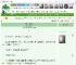 《老婆初恋回来后》落雪南山　^第74章^ 最新更新:2025-05-15 15:01:00 晋江文学城