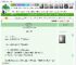 《反派都想要我命》让晚舟　^第39章^ 最新更新:2025-05-15 15:00:55 晋江文学城