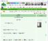 《何其遇相顾》七栀水　^第56章^ 最新更新:2025-05-15 15:00:06 晋江文学城