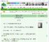 《和中原中也的恋爱救赎》绿萝藤蔓漫　^第35章^ 最新更新:2025-05-15 15:00:01 晋江文学城