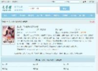 重生后，不嫁世子嫁给了败家子全文免费阅读,重生后，不嫁世子嫁给了败家子完整版 - 文学馆