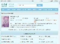 我曝光前世惊炸全网全文免费阅读,我曝光前世惊炸全网完整版 - 文学馆