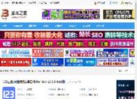123云盘MAC版下载 123云盘(网盘存储共享软件)for Mac v2.3.6 intel版 下载-脚本之家