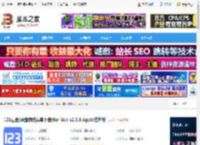 123云盘mac版下载 123云盘(网盘存储共享下载)for Mac v2.3.6 Apple芯片版 下载-脚本之家