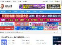 123云盘下载 123云盘客户端 v2.3.6 免费版(附使用教程) 下载-脚本之家