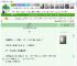 《宫阙行》青子妗　^第85章^ 最新更新:2025-05-15 23:17:00 晋江文学城
