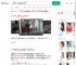 男子梦到妈妈藏金条醒后拆家_360搜索